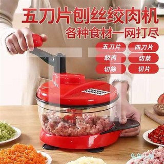 可變速手動料理機，多功能切菜絞肉攪拌一機搞定，廚房寶寶輔食好幫手, 1個, 1.5L容量四刀片【適合1-3人使用】