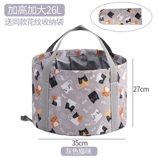 《小日子家居館》便攜式可折疊泡腳盆 大號旅行泡腳袋 洗衣盆水桶水盆 洗漱臉盆洗腳神器, 灰色貓咪加大號(送收納袋), 1個