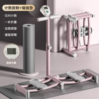 스키머신 손잡이 허벅지 유산고 골반 코어운동 케겔 밸런스, 카운팅-핑크(팔걸이+요가매트), 1개