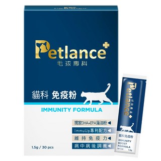 毛孩專科貓科免疫粉買1送1 專利後生元 藻油粉 75%葡聚糖 病中病後照護 安撫情緒 老年貓必備 官方, 1個, 免疫粉【 即期2026.1.6 】, 1.5g, 維持免疫力、病中病後調養