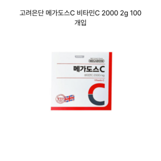 고려은단 메가도스C 비타민C 2000 100포, 2g, 400개