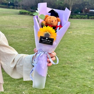 嗨購 畢業季博士熊向日葵花束 情人節畢業季禮物 送男女朋友生日送閨蜜, 紫色, 1個