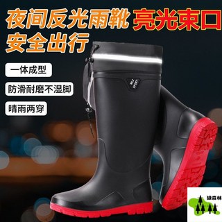 男女安全雨鞋 防水長筒雨靴 建築工地雨鞋 釣魚農用雨鞋 加絨款