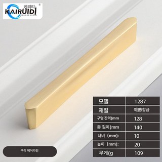 서랍 손잡이 1287-단공동와이어 메탈 골드 책상용, 1개, 1287-128