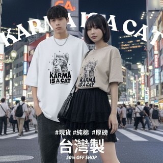 今天也是靠祈禱撐完 厭世貓咪祈禱純棉短T 日系 情侶裝 落肩 五分袖 寬鬆 T恤 短袖 短T 男裝 男生衣服