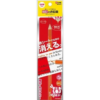 KUTSUWA 暗記墊板色鉛筆組*紅( PA007), 1個