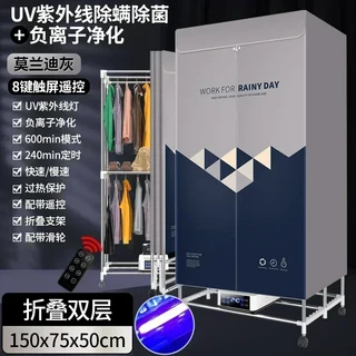 새로운 가정용 건조기. 접이식. 대용량. 속건성 의류. 작은., 02 영국, 01 150x75x50cm 5