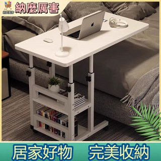 升降桌 可移動床邊 家用臥室 學生宿舍 簡易床上書桌 懶人小桌子 電腦桌, USB木3.0層學習桌80 40學習23,考研/辦公/學習/床邊/護理