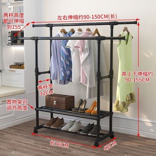 陽臺伸縮摺疊曬衣架 落地式簡易晾衣架, 雙杆（升級款）黑色帶輪子,1個