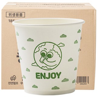 스파클 종이컵 185ml, 1박스, 1000개
