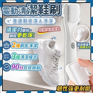 電動清潔刷 自動洗鞋刷 震動洗鞋刷, 1個, 白色(IPX7旗艦版)電動洗鞋刷