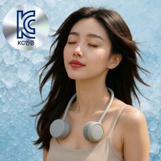 [KC인증] 더루마 시원하넥 넥밴드 선풍기 저소음 휴대용 목선풍기, 세이지그린