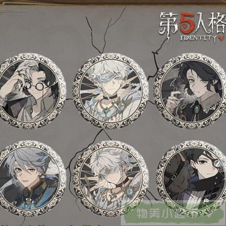 熱賣系列 第五人格鐳射徽章傭兵杰克先知鐳射吧唧入殮師二次元游戲谷子胸針, 1個, 第五人格【款五】,優質馬口鐵58mm鐳射-極速發貨