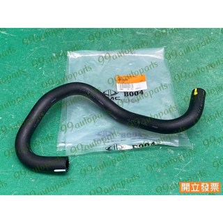 (汽車零件專家)三菱 虱目魚SAVRIN 2.0 2.4 MR316858 回油軟管 方向機冷卻油管 油壓方向機回油軟管, 1個