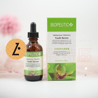 葆療美 艾地苯淨白青春露 60ml Q10 增加膚質彈力 改善細紋暗沉老化肌膚, 1個