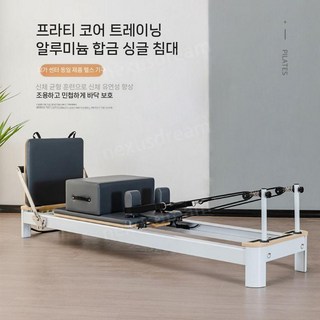 필라테스체어 요가 바렐 전문가용 체어 집에서하는 하체운동 강사용 벽필라테스 기구 가정용, 회색, 1개