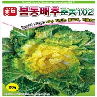 봄동배추씨앗 춘동102 하루나씨앗, 1개
