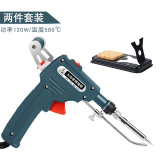 可调温手动焊锡枪80W恒温电烙铁自动焊锡套装 家用电维修焊接工具, 1個, 120w焊锡枪 2件套
