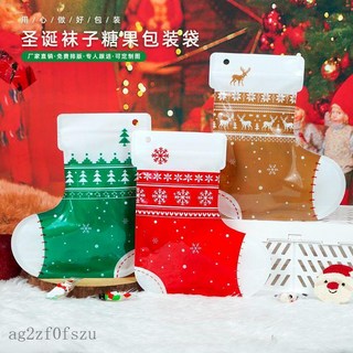 聖誕節新款糖果禮物袋 兒童零食餅乾食品包裝小袋子, 1個, 紅絲帶【50條】0.7*40.5CM,配件