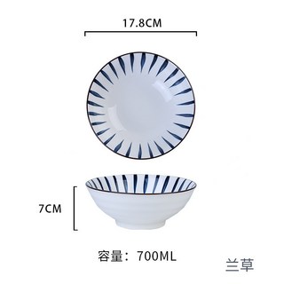 日式陶瓷面碗 8英寸拉面碗家用吃面碗大號湯碗餐具創意斗笠碗菜碗湯碗陶瓷碗拉麵碗泡麵碗便當碗吃飯碗餐具居家用品, 日式7英寸面碗-蘭草, 1個