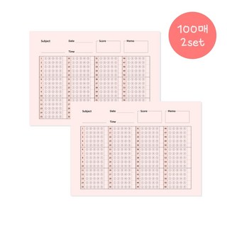 차카다문방구 OMR카드 오지선다 60문항 오엠알카드, 04. 오렌지