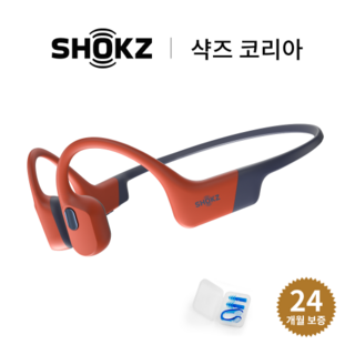 샥즈 신제품 쿠팡 세트 국내 정품 샥즈 (Shokz) OpenSwim Pro S710 오픈스윔 프로 블루투스 무선 오픈형 이어폰, 레드-RD
