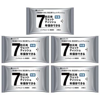 7년 보관 방재용 물티슈 무알콜 무향 20매 방재용품 비축 7년보관 방재 수해 지진 야외 방재용품(5개세트), 상세페이지 참조