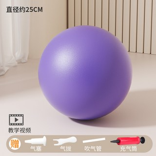 허벅지 내전근강화 케겔운동기구 엉덩이 케겔방석 근육 골반저근 코어 수축 쪼임이 케겔볼 남자, 1개, C_퍼플 25cm 팔각어 훈련 공