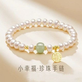 DFMEI 和田玉福牌淡水珍珠手鍊女款輕奢小衆高級感收藏級顯氣質精緻
