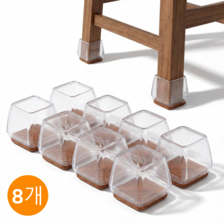 융풍 3세대 미끄럼방지 투명 의자 다리 보호캡 두꺼운 정음 펠트 가구 발패드, 8개