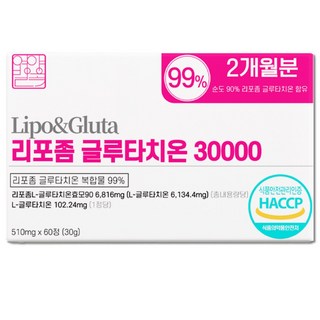 영양별곡 리포좀 글루타치온 30000 식약청인정 HACCP 리포앤글루타, 1개, 60정