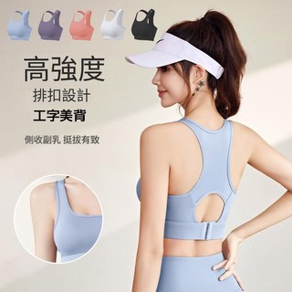 運動內衣 大尺碼 高強度 瑜珈內衣 運動背心 美背 黑色 瑜珈服