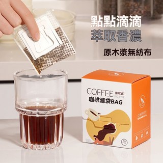 掛耳咖啡濾袋濾紙手衝咖啡盒裝袋裝無紡布掛耳咖啡濾袋一次性濾紙, 1個, 【7.4*9cm】掛耳式設計,小袋裝/共12片