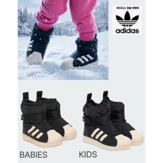 아디다스 베이비 키즈 겨울부츠 방한화 찍찍이 패딩슈즈 Superstar 360 Winterized Boot Shoes