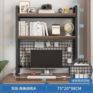 그리드 책상 보관 선반이있는 책장 데스크탑 다층 철 선반 학생 컴퓨터 책상 캐비티 플레이트 책장 테이블, 2 layer black 75cm