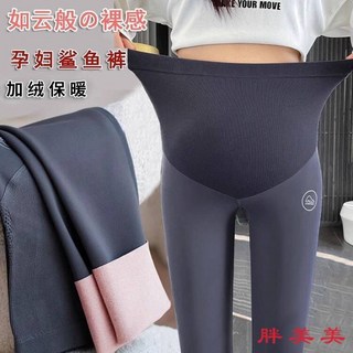 【M-5XL大尺碼】孕婦褲 大尺碼女裝 秋冬加絨加厚瑜伽鯊魚褲