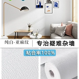 자체 접착 벽 종이 개조 및 두꺼운 벽지 가정용 방수 습기 방지 XPE 발포 스티커, 13 1, 01 50x1000cm