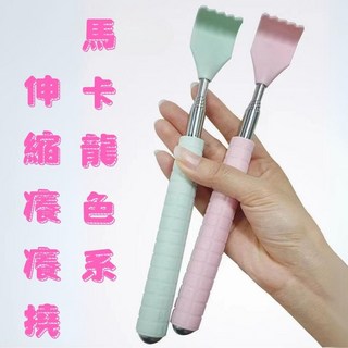 五段伸縮癢癢撓 點穴按摩抓背器 舒適握把 多色可選, 1個, 淺綠伸縮癢癢撓, 淺綠