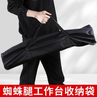 中譽 蜘蛛腿工作檯 鋁合金 升降支架 61cm 74cm 115cm 承重500KG, 1個, 手提收納袋,蜘蛛腿工作檯