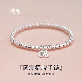 桃園出貨 【純銀手鏈】正品999純銀手鏈實心兩世歡蓮蓬足銀飾品中秋送媽媽 手鍊