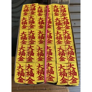 傳統福金 【1件】 土地公拜拜, 1箱