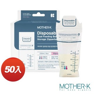 MOTHER-K 精粹Ecozen伸縮拋棄式奶瓶 入門3餐組 外出旅行 出國必備 拋棄式奶瓶【六甲媽咪】, 入門3餐組-清澄紫, 1個