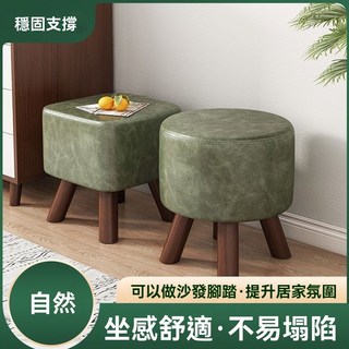 北歐風布藝沙發凳，家用創意多功能圓凳，客廳茶几小凳子, 1個, 墨綠色圓凳,1個