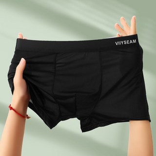 男士內褲男薄款夏季四角褲男生高檔透氣衩青年潮流褲頭