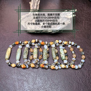 西藏綠色三眼天珠佛珠手串，多寶藏傳九眼真品，8MM圓珠，青稞供養，祈福保平安, 1個, 青稞9眼手串