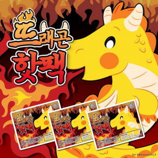 [엠디] 뜨거운 겨울 핫팩 모음 붙이는 핫팩, 50개