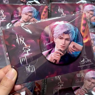 戀與深空 KFC 聯名徽章組合 沈星回 黎深 祁煜 秦徹, 1個, 徹【極空回響】正品不包官暇