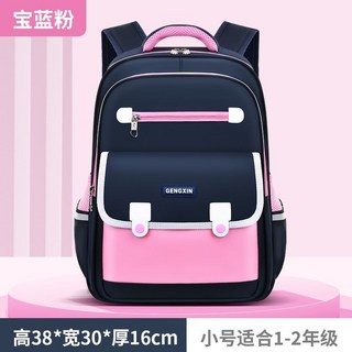 書包 國小學生書包 兒童書包 幼稚園書包 學生雙肩背包男童女童兒童書包小學生男女生1-2-3-4-5-6年級減負護脊防