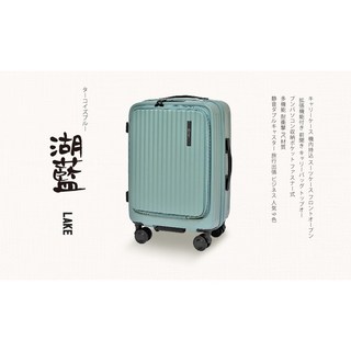 NUPORT 萌象第三代PC前開式上掀式行李箱20/24/26/28吋硬殼拉鍊行李登機箱