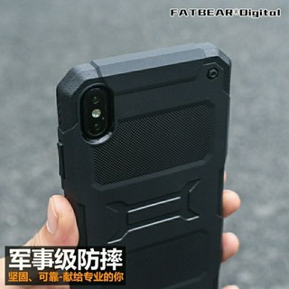 肥熊戰術通懃蘋果iPhoneXS防摔手機殻蘋果X手機套戶外掛繩保護殻